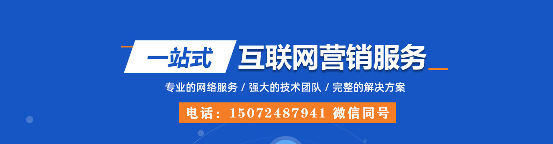 阿图什信息流运营